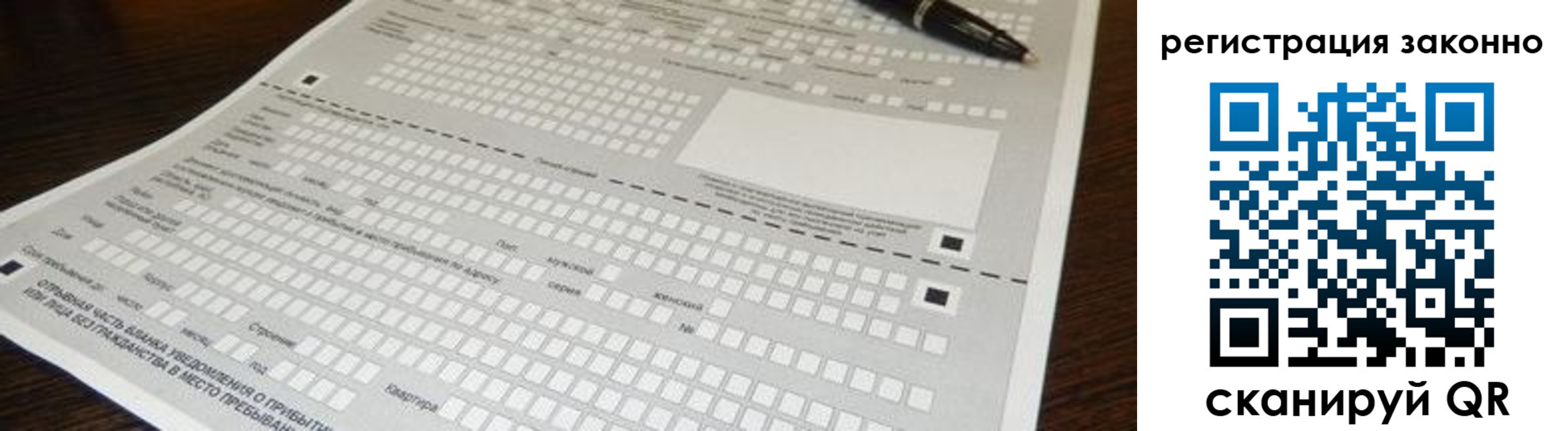 где прописаться в Шатуре